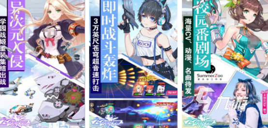 必玩galgame排行大全2025有趣的galgame手游下载分享