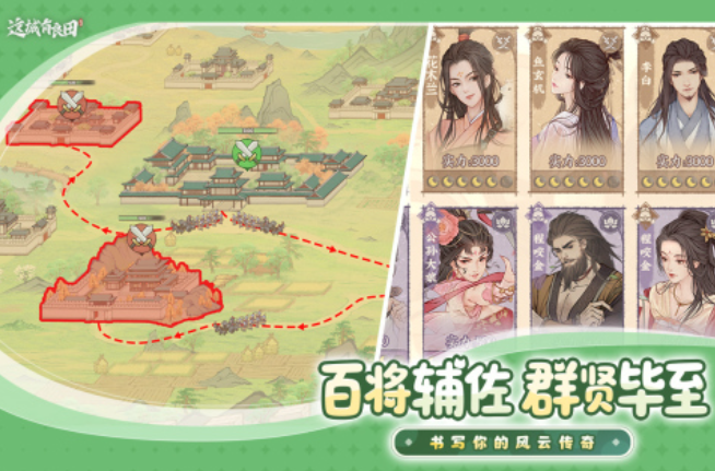 模擬經(jīng)營(yíng)掛機(jī)游戲下載2025 模擬經(jīng)營(yíng)掛機(jī)游戲推薦截圖