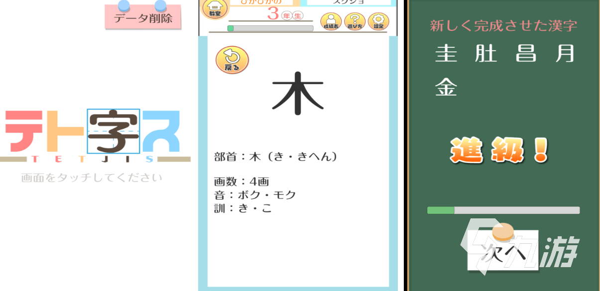 有趣的汉字找茬游戏大全 好玩的汉字游戏合集2025