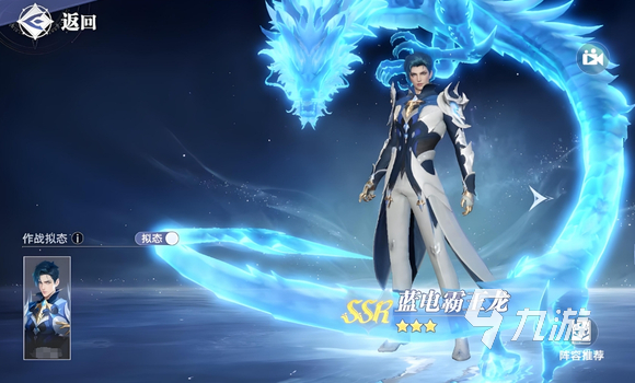 斗罗大陆猎魂世界有多少种武魂 斗罗大陆猎魂世界武魂图鉴