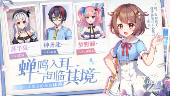 必玩galgame排行大全2025有趣的galgame手游下载分享