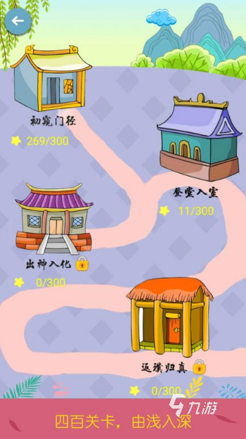 最精彩的1000个益智游戏推荐2025 好玩的益智手游大盘点