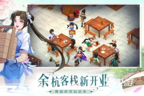 仙侠系列手游下载推荐哪几个 火爆的仙侠手游合集2025