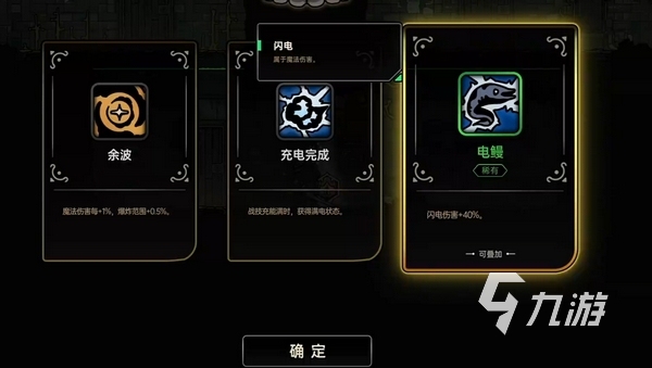 绝地鸭卫兑换码有哪些 绝地鸭卫手游最新礼包码分享