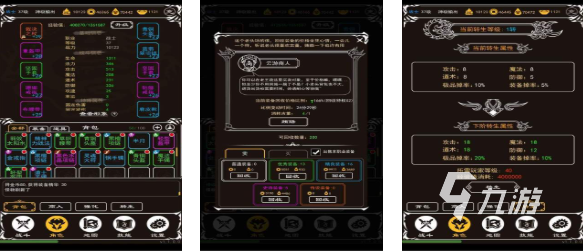 好玩的单机挂机游戏大全 有趣的挂机游戏盘点2025