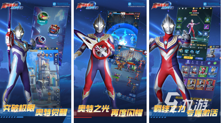雙人聯(lián)機對戰(zhàn)手機游戲有哪些 經(jīng)典的對戰(zhàn)游戲大全2025