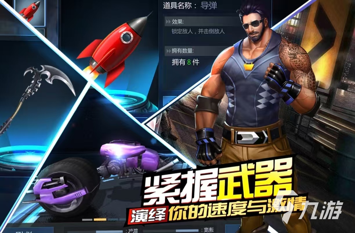 有趣的改装电动车游戏都有什么 受欢迎的改装车手游大全2025