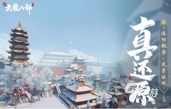 武侠类网游哪个好玩2025流行的武侠网游下载分享