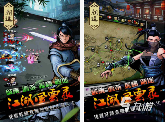 好玩的武侠单机大作游戏分享 2025火爆的武侠单机手游盘点