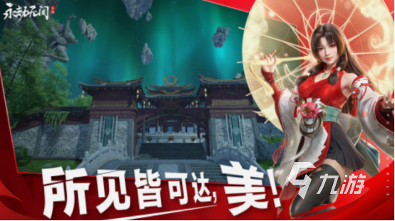 最好玩网游有哪些 2025高人气网游推荐