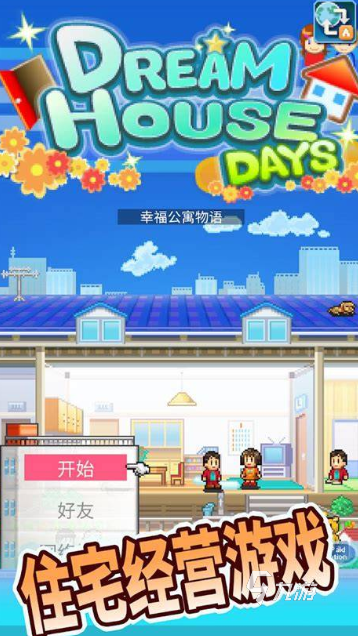 质量高的开罗游戏汉化大全2025 高人气的开罗汉化游戏大全