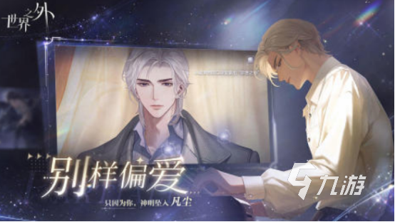 高人气的双男主游戏大全有哪些热门的双男主手游推荐分享2025