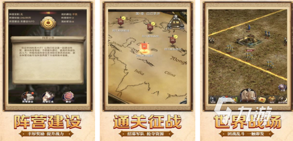 大型多人在线网络游戏排行榜 经典的多人在线联网游戏大全2025