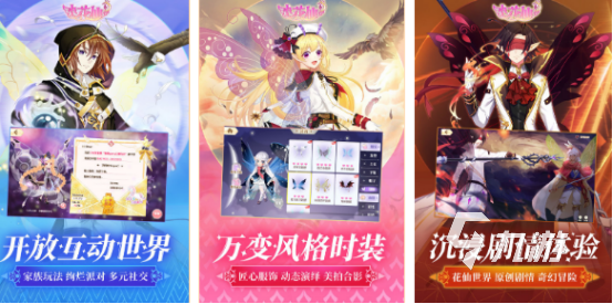 有趣的女孩玩网游排行榜2025高人气女性向手游大全