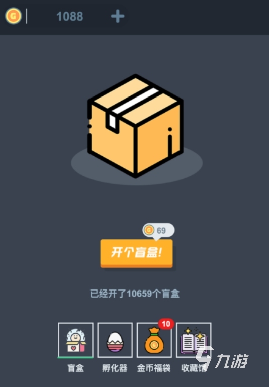 有意思的开箱子的游戏推荐 2025好玩的开箱子手游盘点