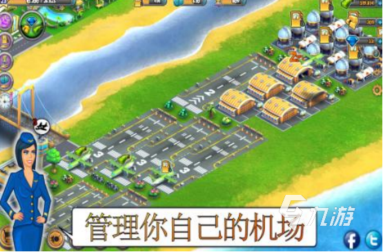 耐玩的空管游戏有哪些2025流行的空战手游下载推荐