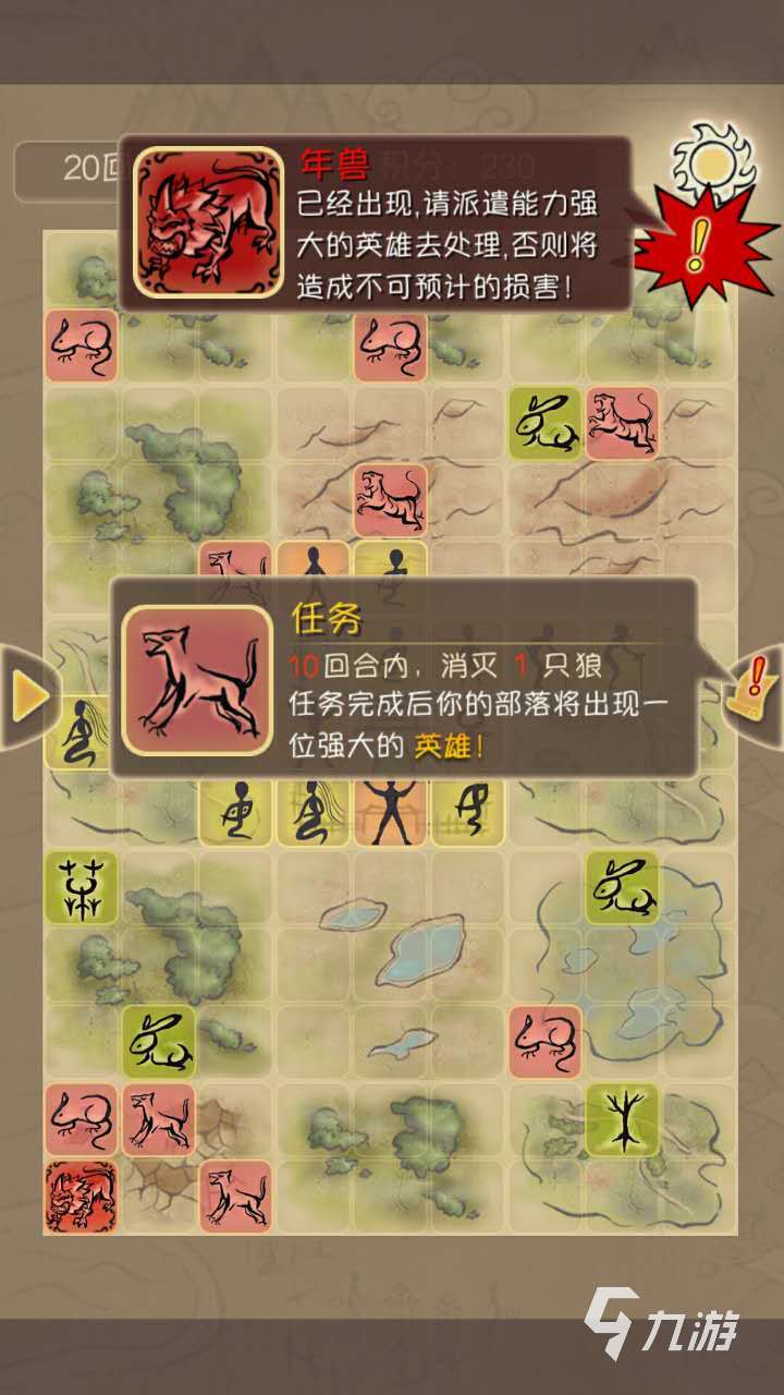 互动文字游戏有哪些 好玩的文字游戏推荐2025