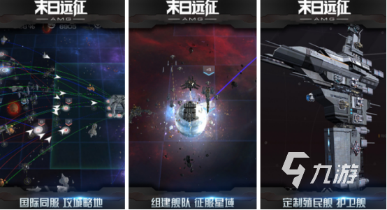 最真实最好玩的战争手游有哪些2025火爆的战争手游推荐排行