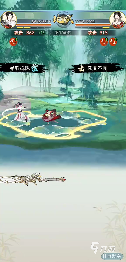 华夏千秋阵容搭配攻略 华夏千秋阵容怎么搭配