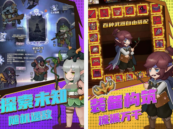 挑战游戏有哪些 2025免费的挑战手游下载推荐截图