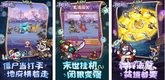 2025最新公测手游有哪些高人气的手游排行榜