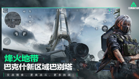 无后坐力的射击游戏有哪些 2025流行的射击手游下载推荐截图