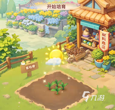 我的花園世界什么時(shí)候上線的 我的花園世界游戲介紹