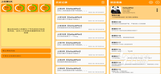 热门的暴君游戏有没有2025高人气的暴君手游下载盘点