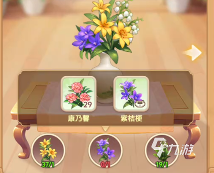 我的花園世界什么時(shí)候上線的 我的花園世界游戲介紹