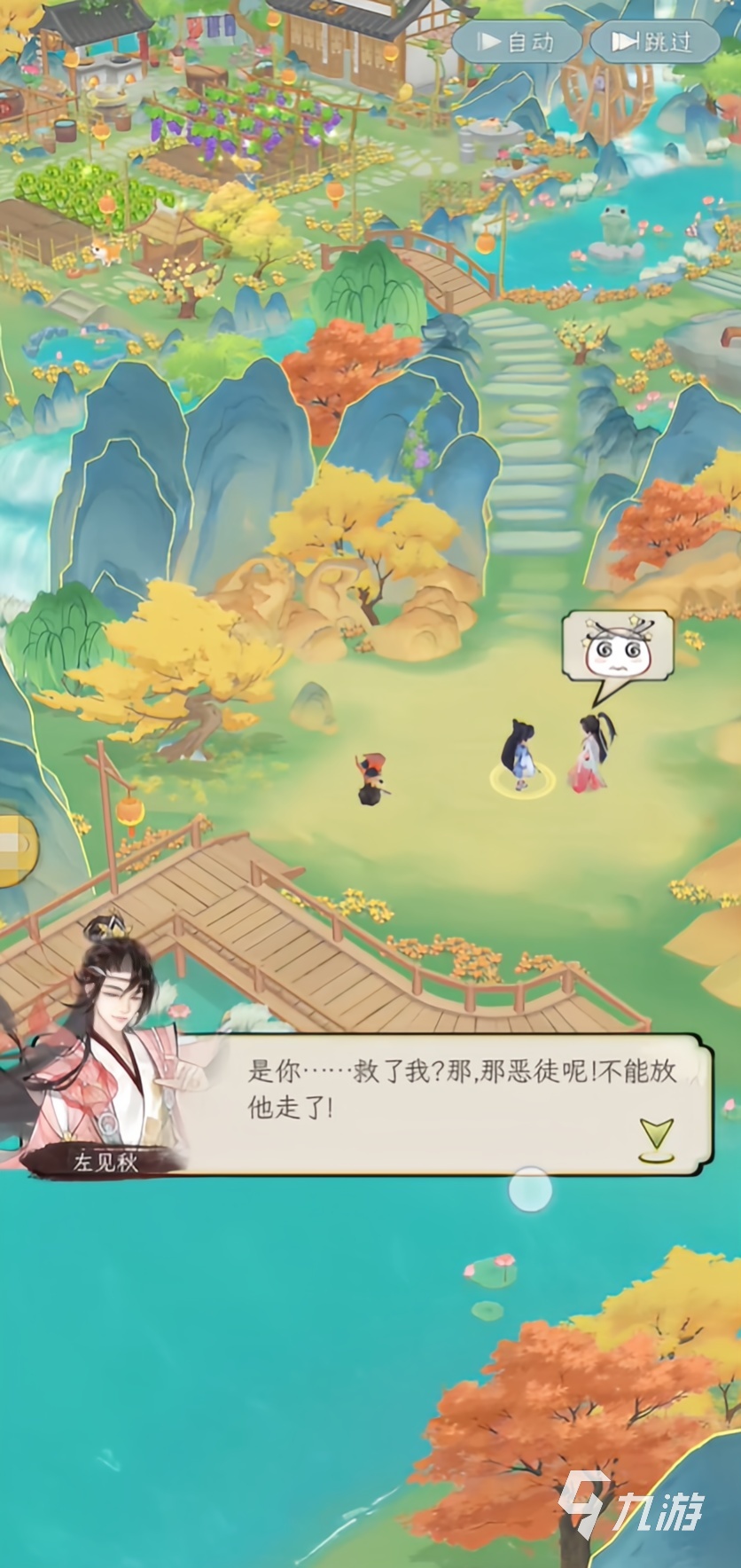 華夏千秋開(kāi)局救哪個(gè)人 華夏千秋開(kāi)局救人建議