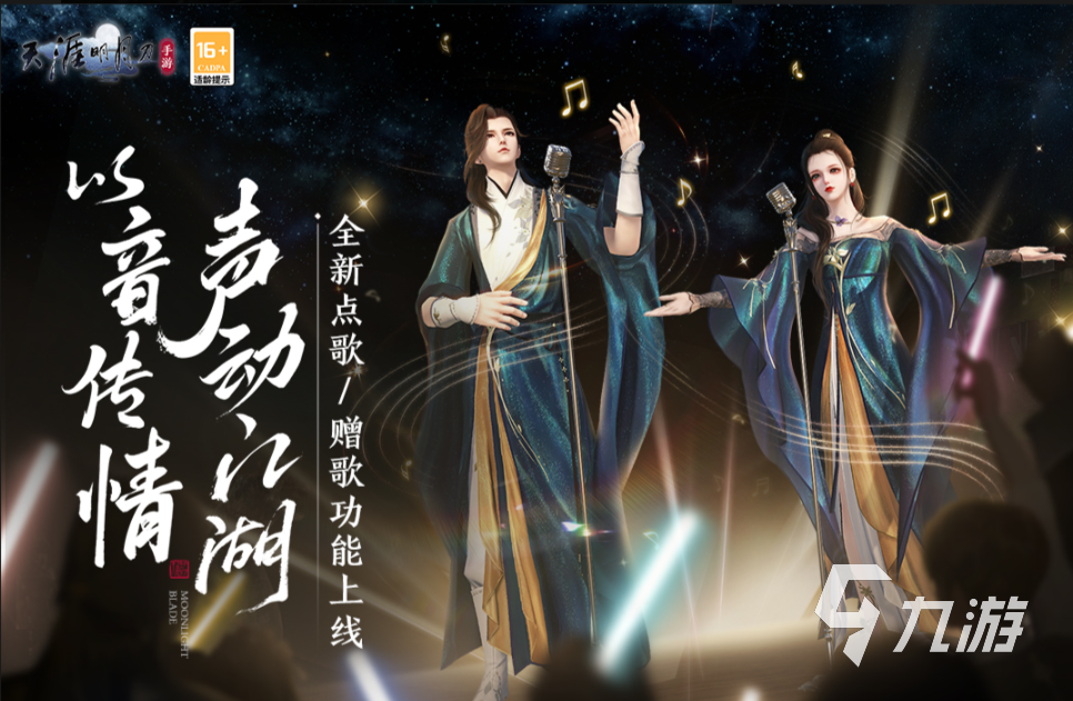 自由交易网游排行榜 2025好玩的自由游戏合集