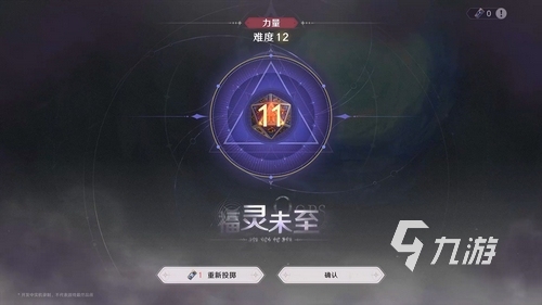 归环下载安装教程 归环游戏在哪里可以下