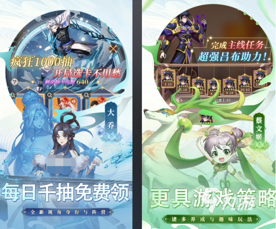 争霸三国的游戏有什么 2025耐玩的三国争霸手游排行