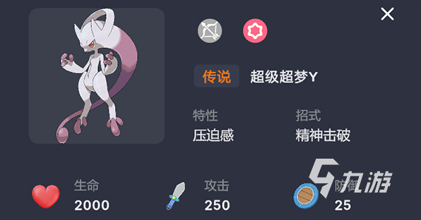 耐玩的宝可梦rpg游戏合集 2025必玩的宝可梦游戏分享