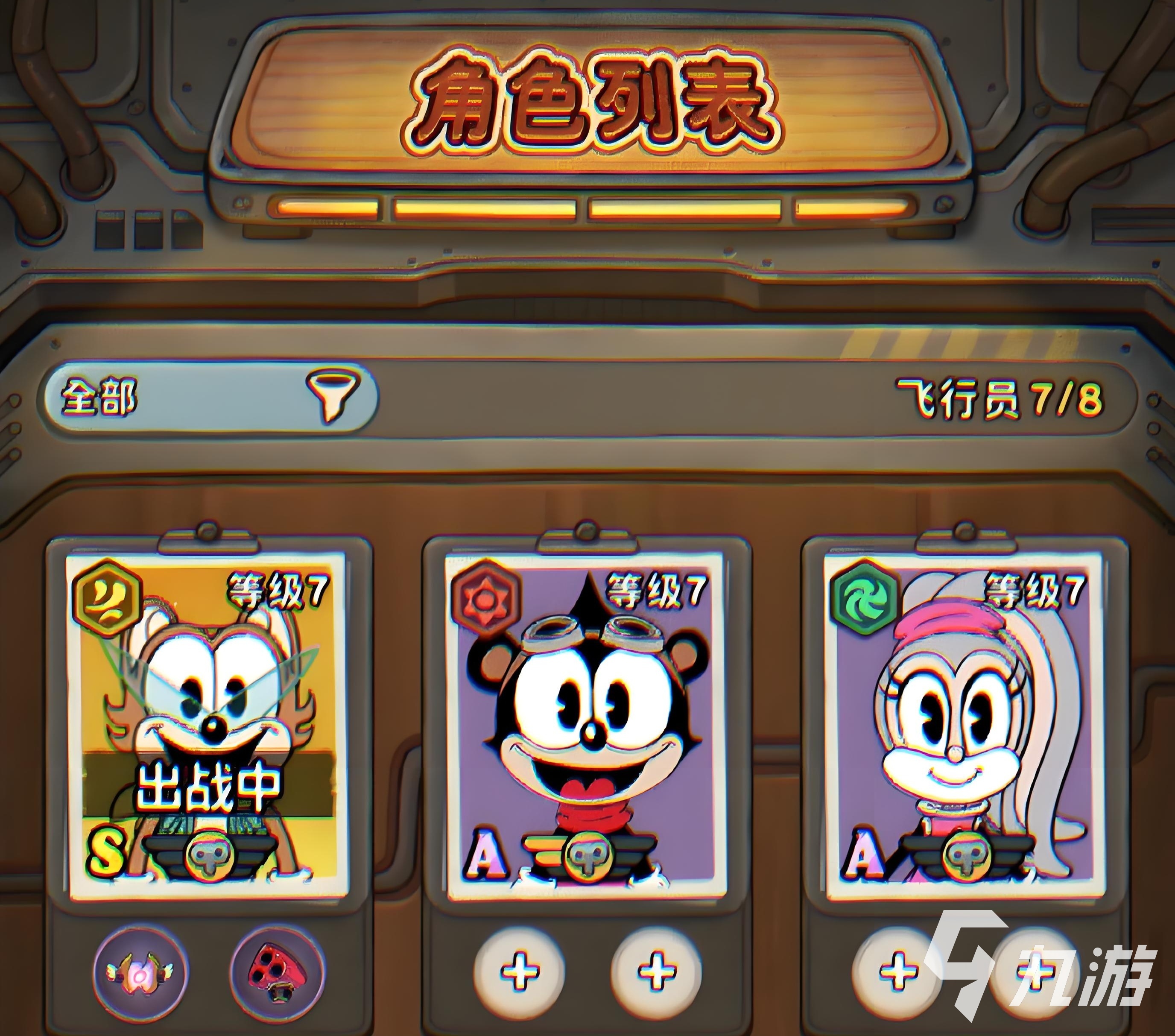 發(fā)條總動(dòng)員怪物檔案一覽 發(fā)條總動(dòng)員怪物有哪些