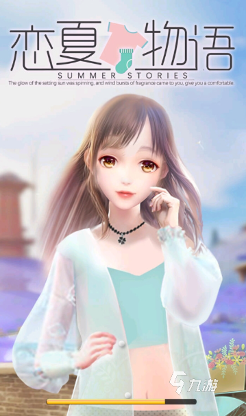 美女换装小游戏哪些值得玩2025 必玩的美女换装小游戏大全