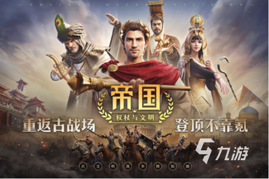 经典的波兰球游戏推荐哪些受欢迎的国家战争策略手游分享2025