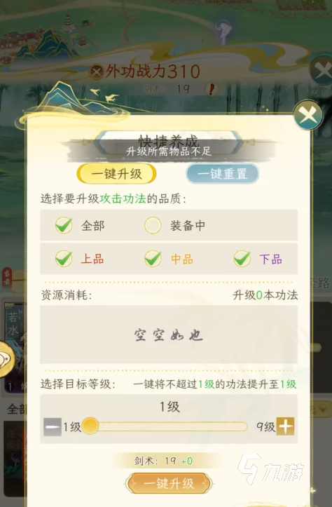 华夏千秋日常活动有哪些 华夏千秋日常活动一览