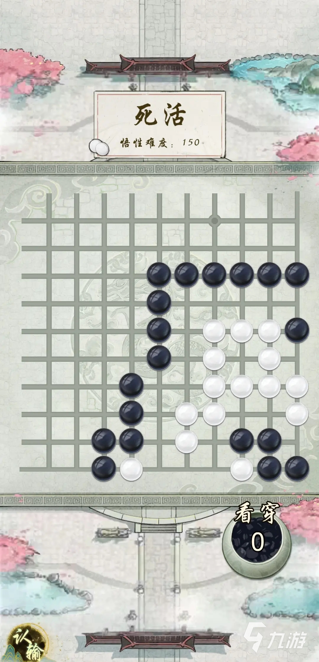 华夏千秋围棋升段怎么升 华夏千秋围棋攻略