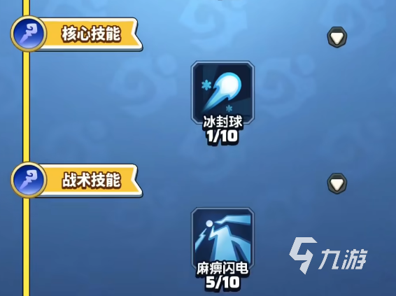 勇者联盟法师哪个流派好 勇者联盟法师流派介绍