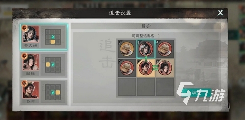 三国天下归心手游下载地址 三国天下归心游戏在哪里下​
