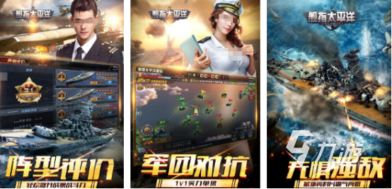 十大好玩二戰(zhàn)空戰(zhàn)游戲有哪些2025受歡迎的二戰(zhàn)空戰(zhàn)手游Top10
