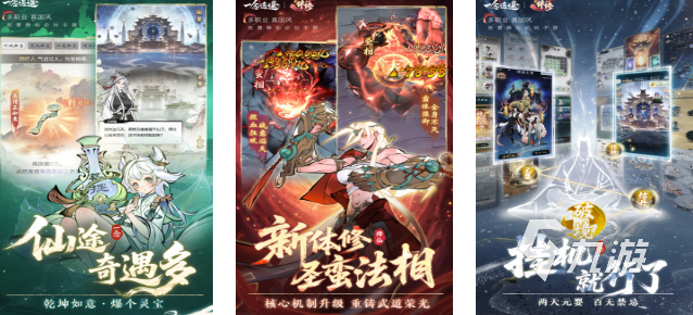 有意思的经济游戏有哪些 人气高的经济游戏大全2025