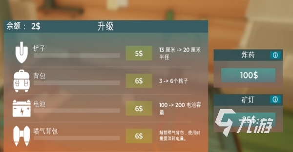 下载掘地求财地址 掘地求财手机版在哪可以玩