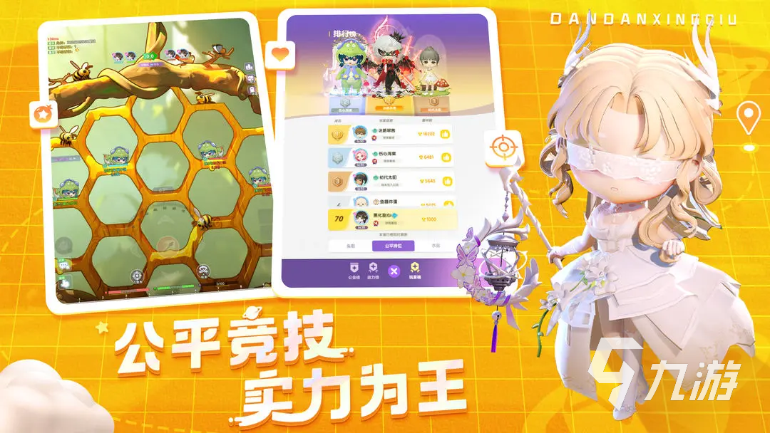 弹弹星球哪个神器厉害 弹弹星球神器推荐