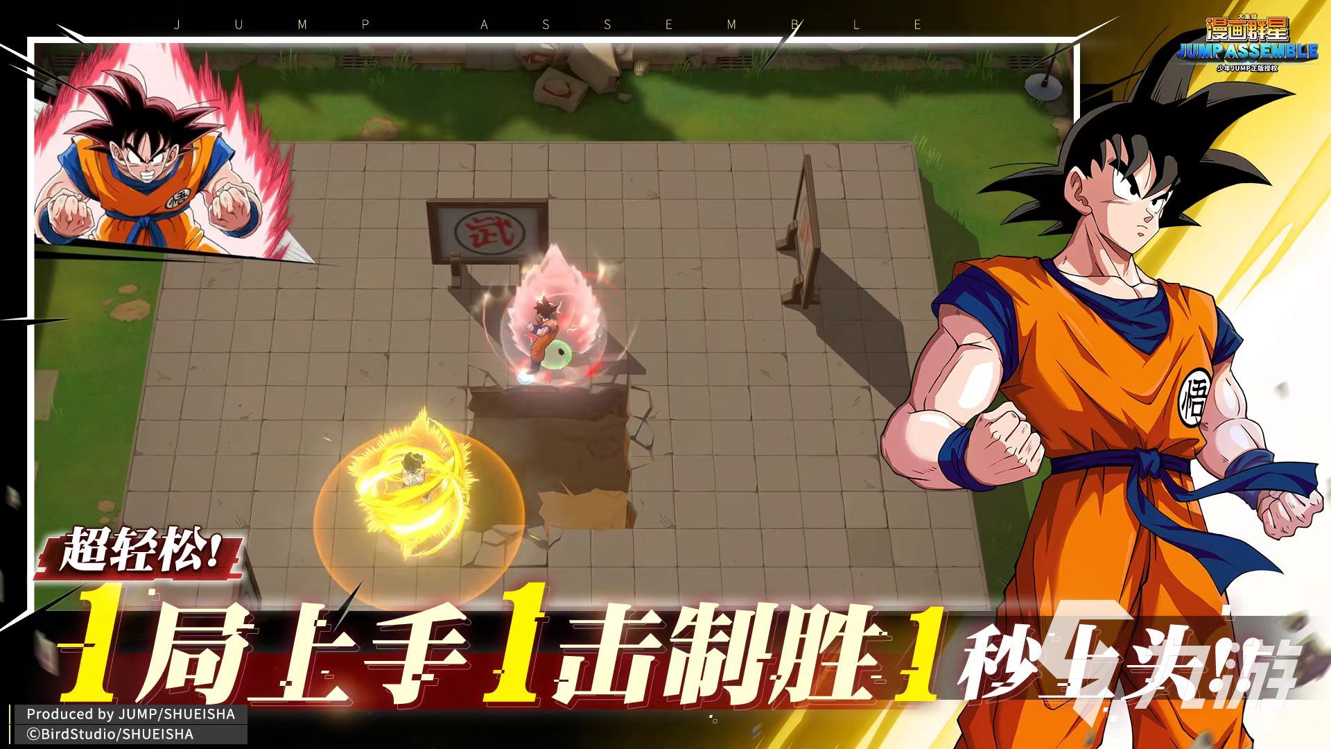 漫画群星大集结上线时间介绍 漫画群星大集结上线日期是哪天