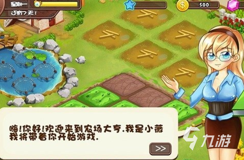 可以在古风田园种菜赚钱游戏有哪些 2025耐玩的种田赚钱的游戏合集