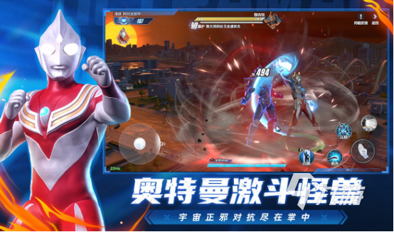 有趣的艾克斯奧特曼游戲有哪些2025流行的艾克斯奧特曼手游分享