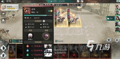 三国天下归心手游下载地址 三国天下归心游戏在哪里下​