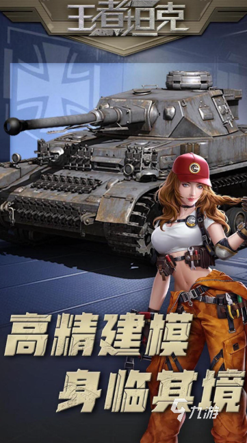 以前有一款很像红警的游戏叫什么2025 类似红警的经典游戏合集
